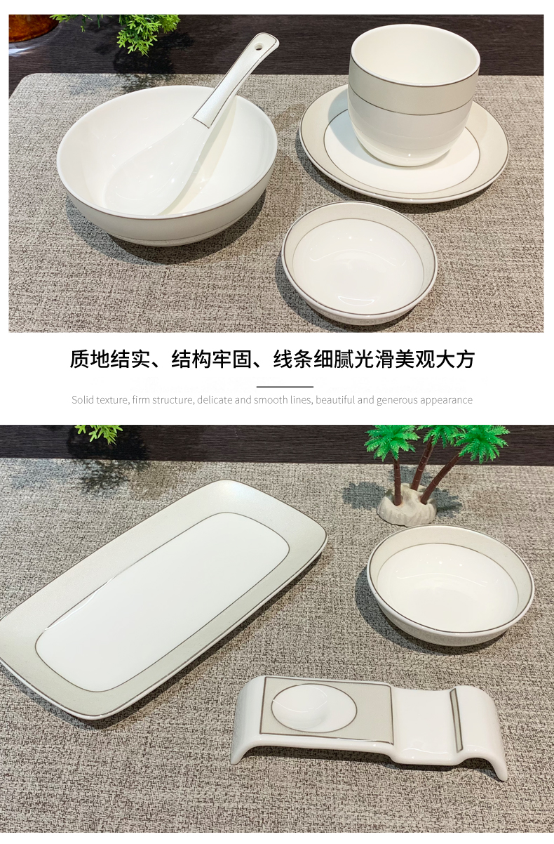 酒店用品摆台八件套陶瓷餐具套装西餐盘子会所陶瓷牛排盘米饭碗定制印logo详情6