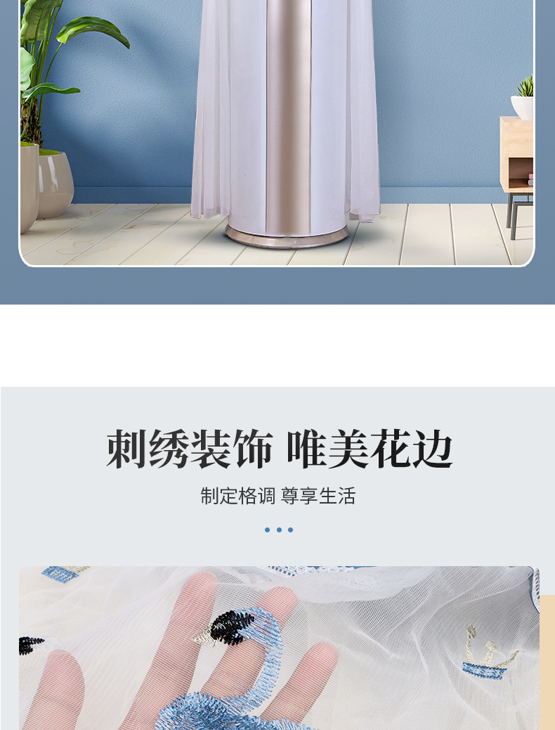 蕾丝布艺圆形空调罩立式圆格力圆柱形防尘罩开机不取空调套美菱详情5