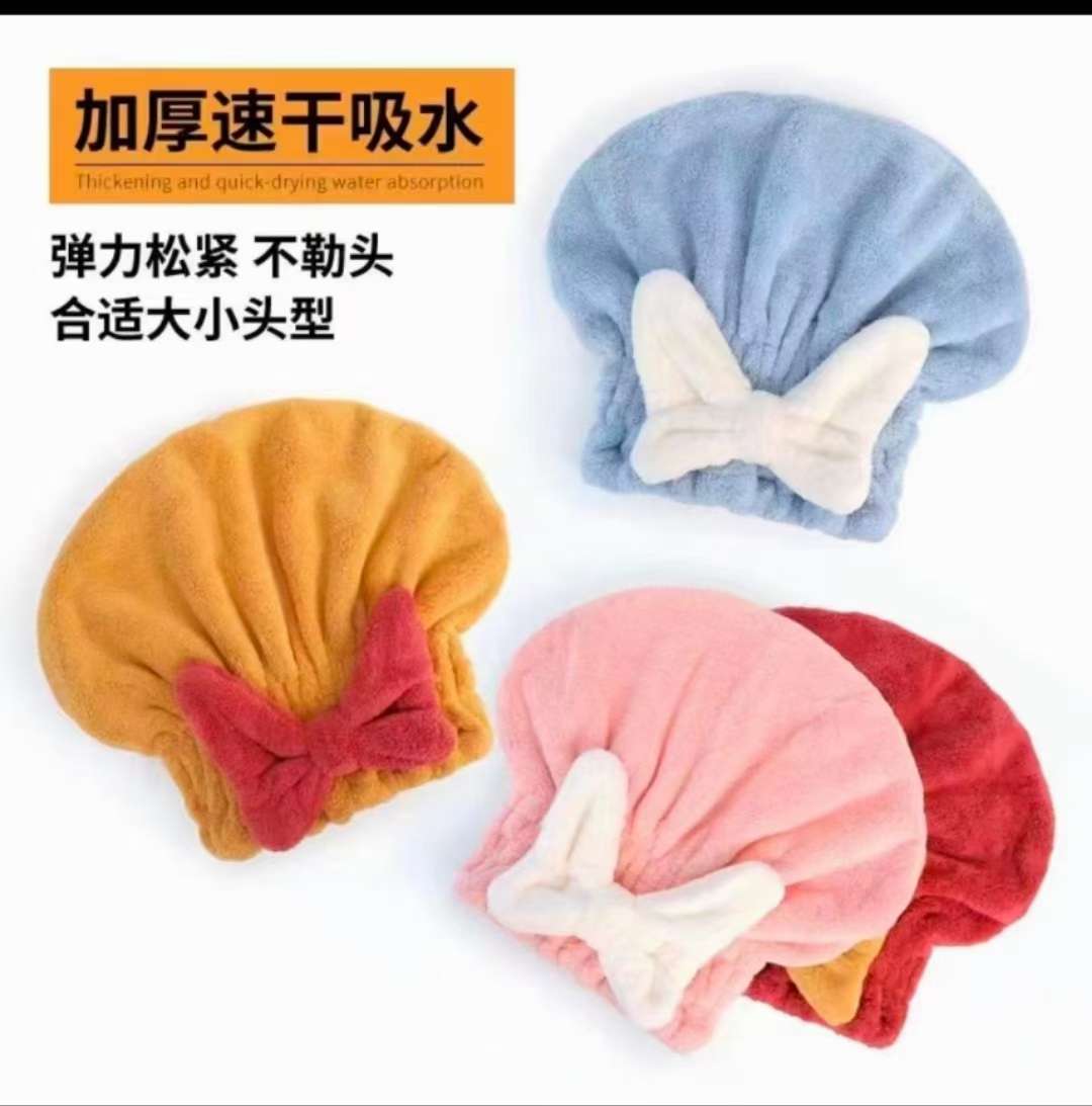 宜佳针棉  厂家直销珊瑚绒浴帽网红同款女士浴帽