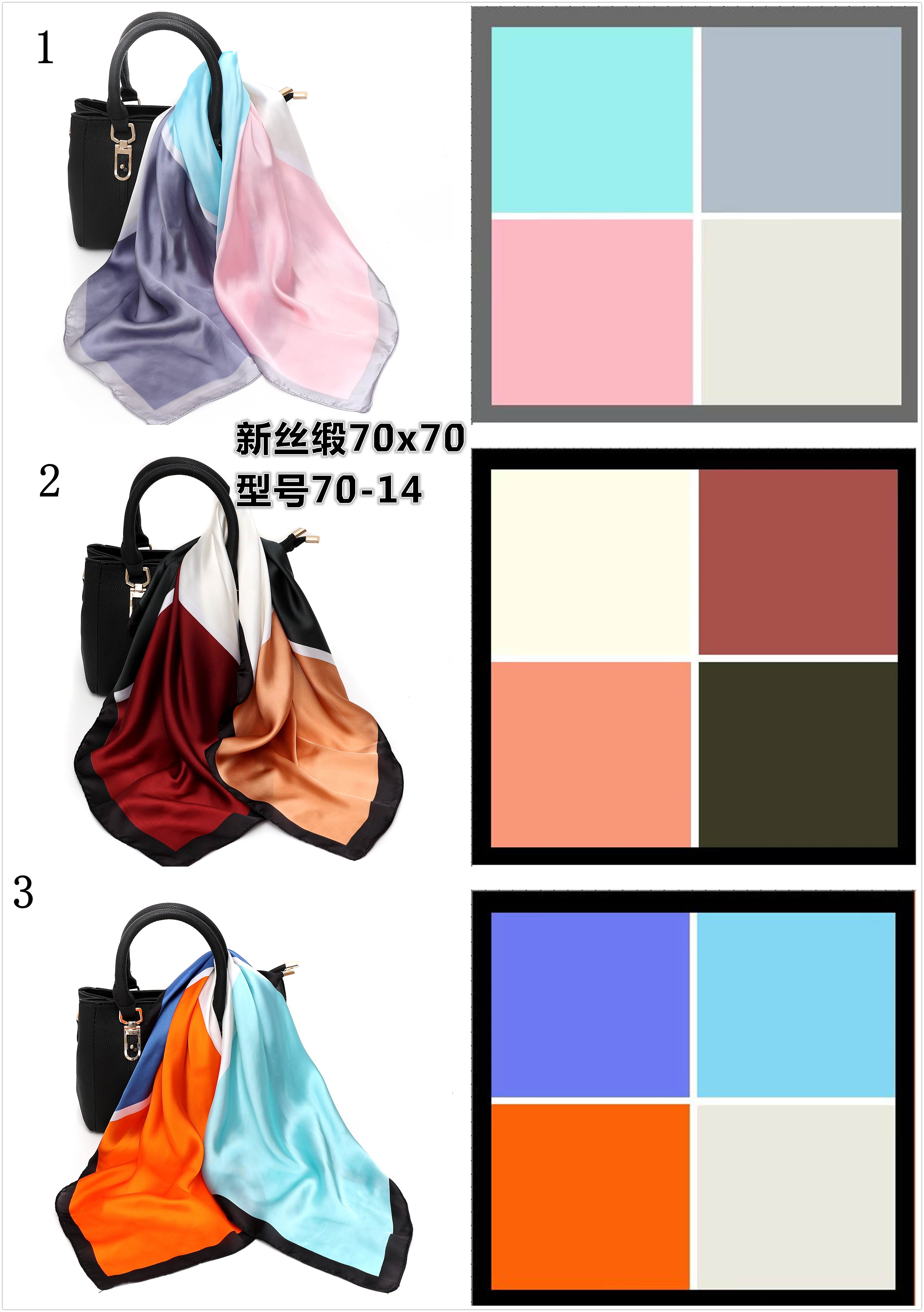 Fashion Small Square Scarf 70Cm Silk Scarf Women's New Printed Satin Color T-Scarf Plaid Chain Decorative Bib Headscarf Item Picture