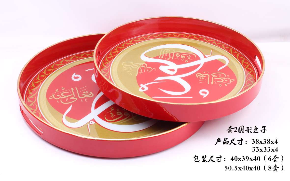 Light luxury home fruit plate, snack plate, living room coffee table, fruit plate, hotel front desk candy plate, key tray, decorative items, Aijia Craft 84 Light luxury home fruit plate, snack plate, living room coffee table, fruit plate, hotel front desk candy plate Specification image