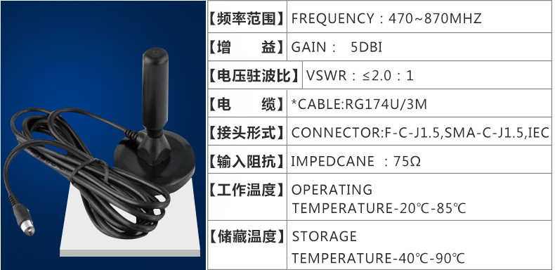 跨境吸塑包装DVB-T2 DTM地面波天线高清数字电视天线机顶盒接收器详情图2