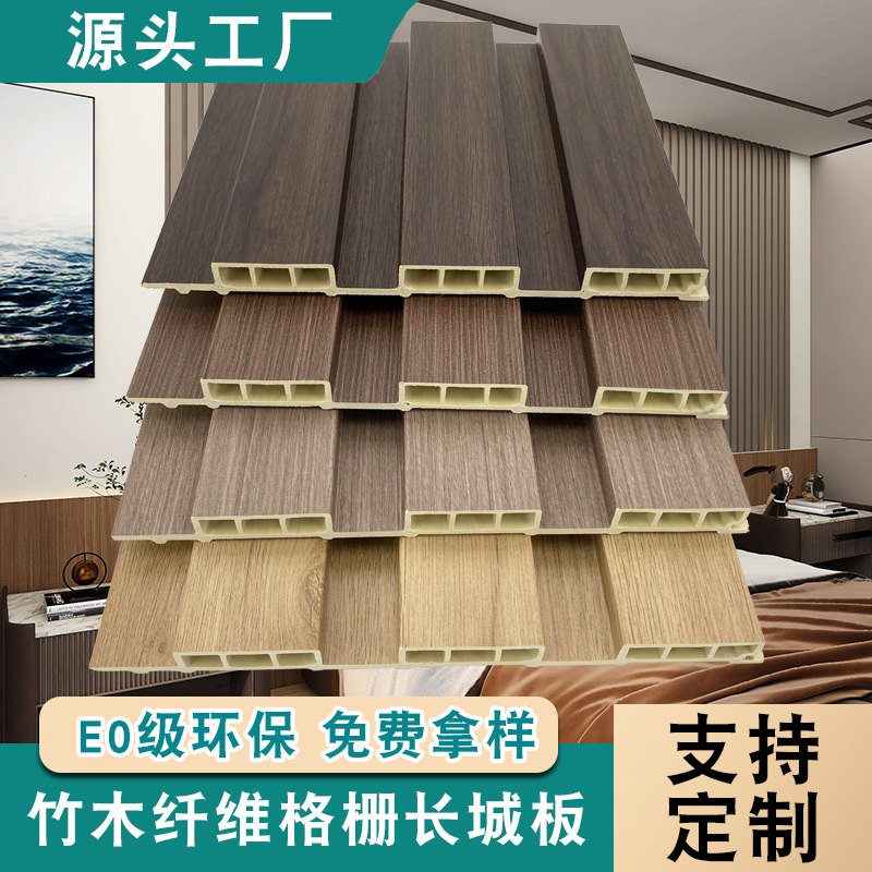 长城板生态木护墙板吊顶材料木格栅竹木纤维客厅背景墙墙裙绿可木图