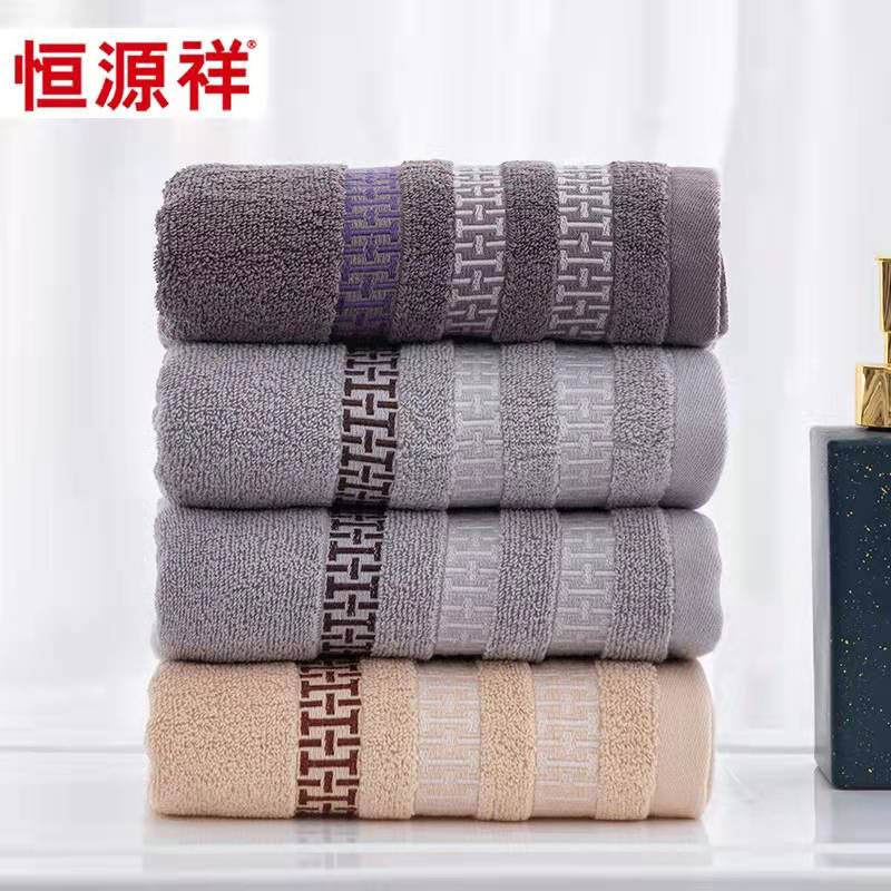 Hengyuanxiang 2GT7483 Dark style grid plain pure cotton towel, Class A quality face towel, dirt-resistant and durable