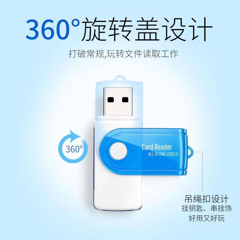 Usb 4-In-1 Multi-Function High-Speed Mini Card Reader Sd/Tf Camera Memory Card Car Phone Computer Card Reader Specification drawing