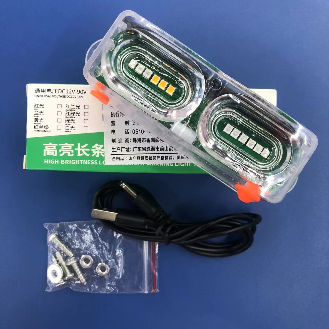 尾灯七彩太阳能产品图