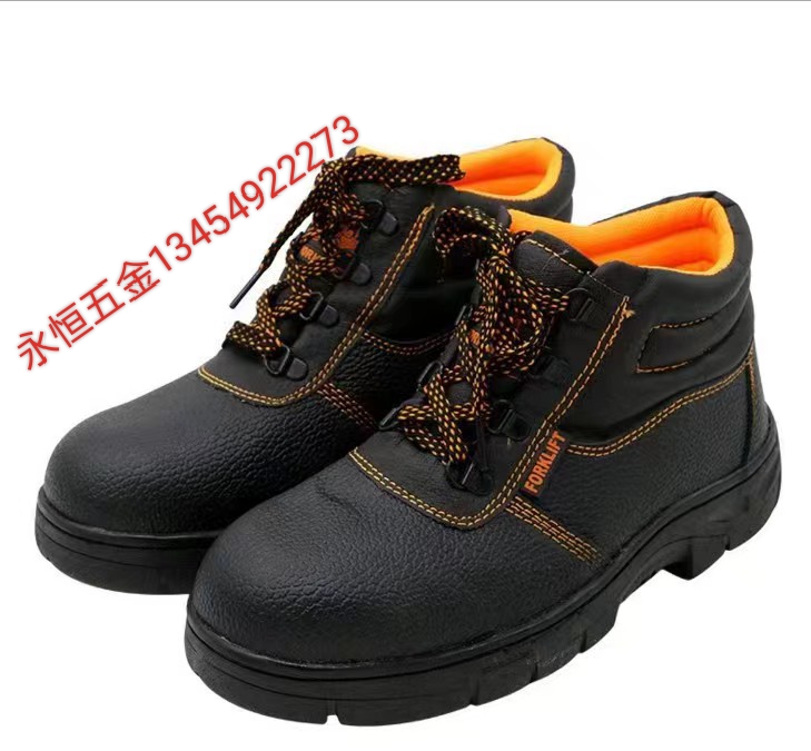 劳保鞋 鞋