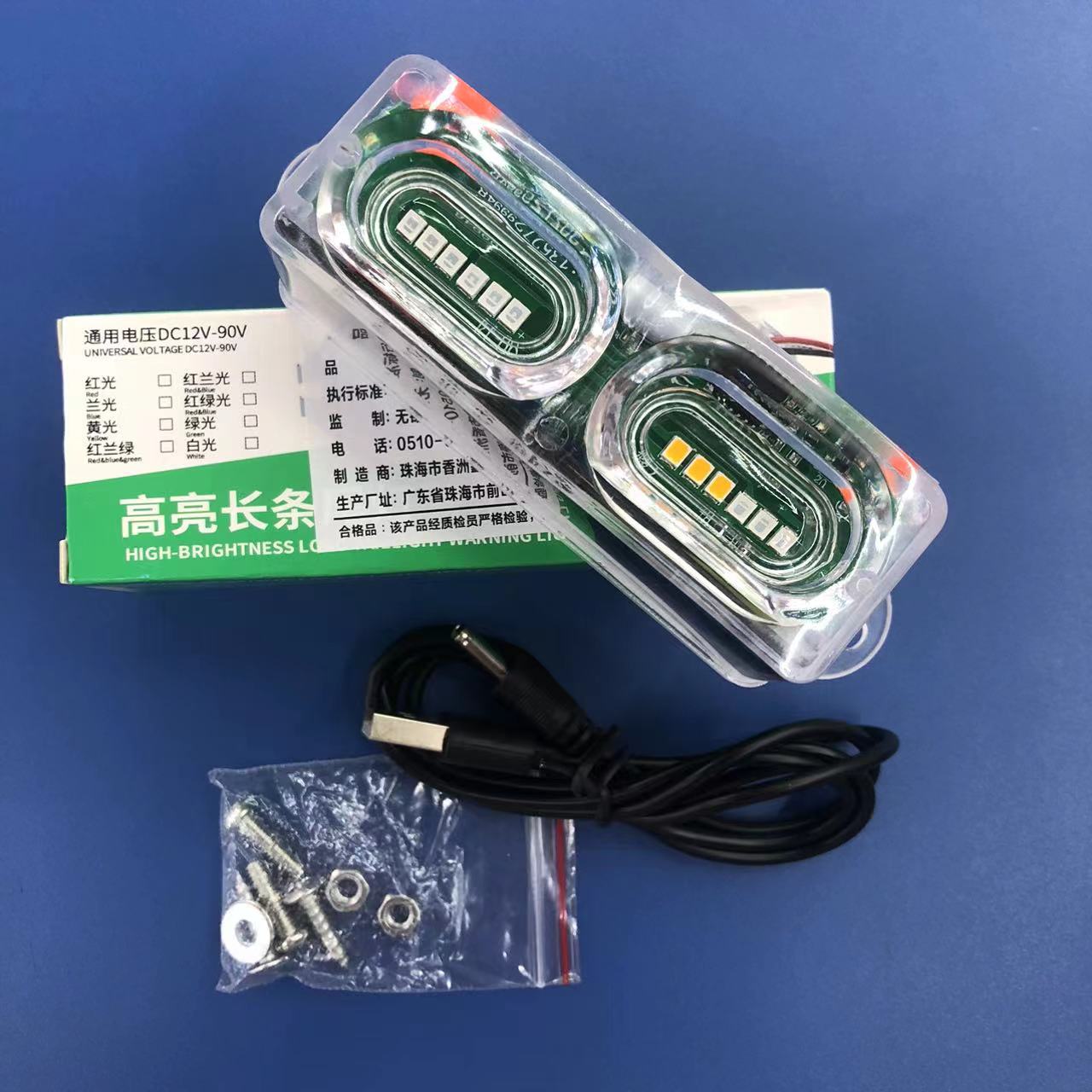 摩托车LED尾灯七彩太阳能充电闪光灯出口韩国KC认证详情1