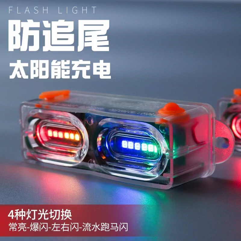 摩托车LED尾灯七彩太阳能充电闪光灯出口韩国KC认证详情3