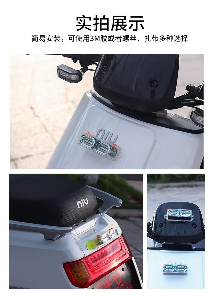 摩托车LED尾灯七彩太阳能充电闪光灯出口韩国KC认证详情6