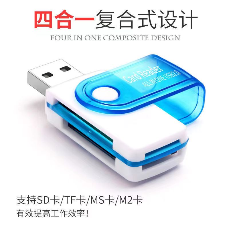 Usb 4-In-1 Multi-Function High-Speed Mini Card Reader Sd/Tf Camera Memory Card Car Phone Computer Card Reader Application Scenario