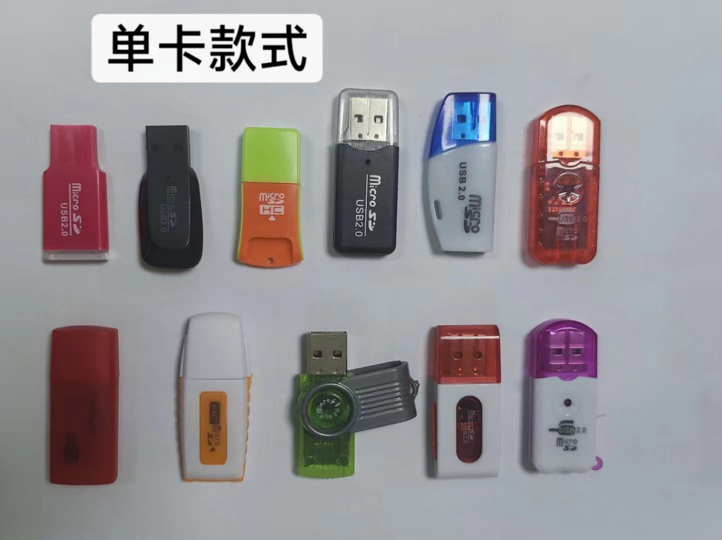 Memory Card Reader Tf Memory Card Mini Card Reader/Camera Memory Card Car Phone High-Speed Computer Card Reader details Picture