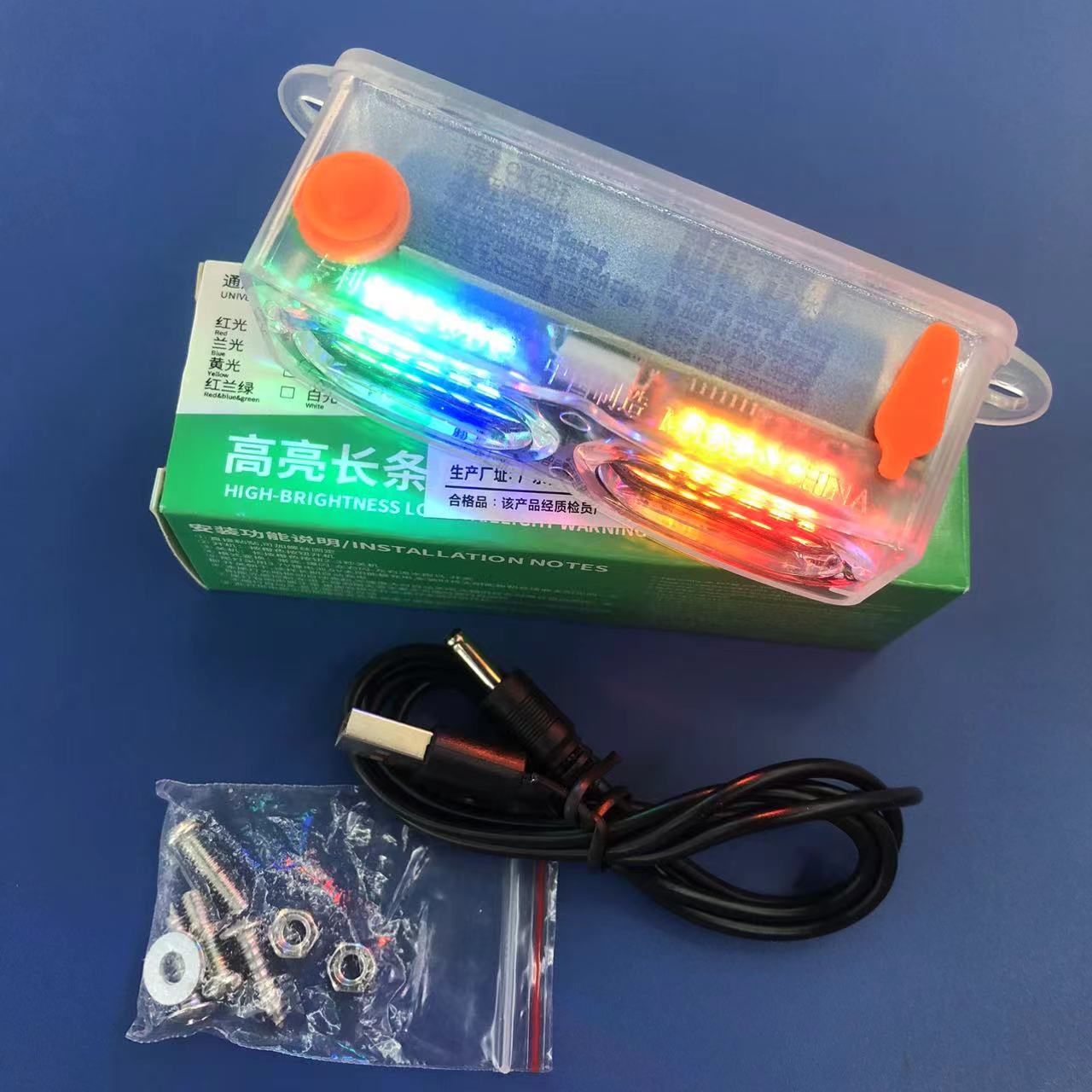 摩托车LED尾灯七彩太阳能充电闪光灯出口韩国KC认证详情9