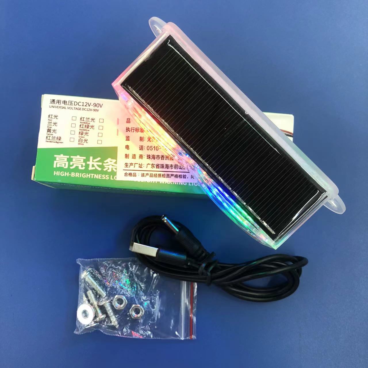 摩托车LED尾灯七彩太阳能充电闪光灯出口韩国KC认证详情5