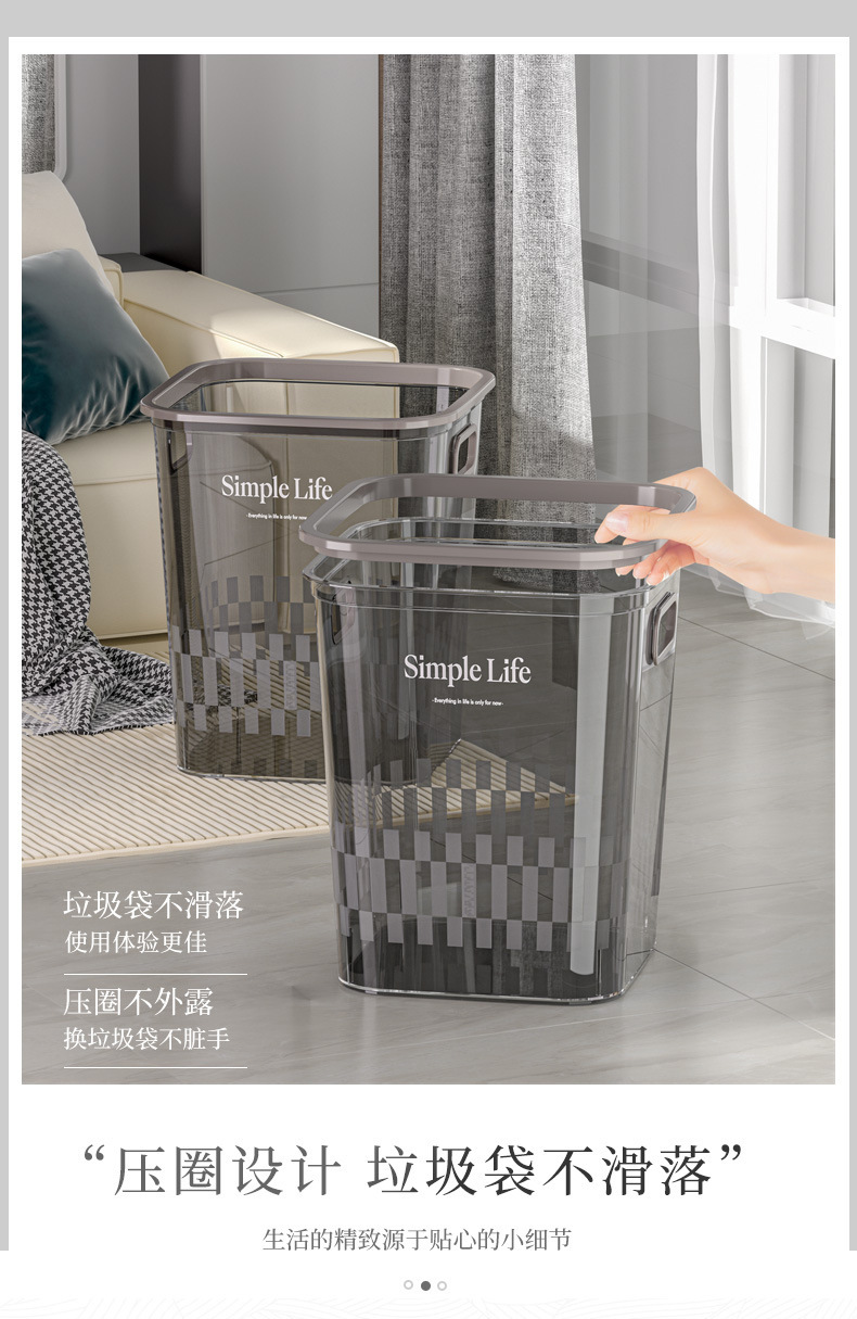 H01-2281透明垃圾桶 带压圈大容量办公室纸篓客厅厨房大号垃圾桶详情图2