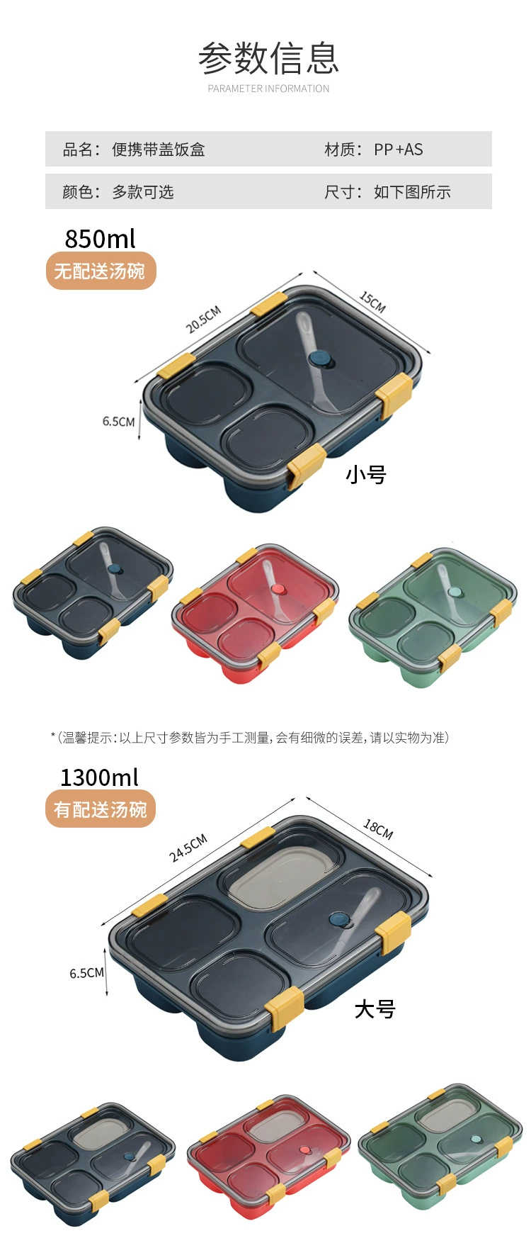 J129-XC-518 plastic lunch box, lunch box, cafeteria compartments, student microwave oven, adult lunch box detail image 10