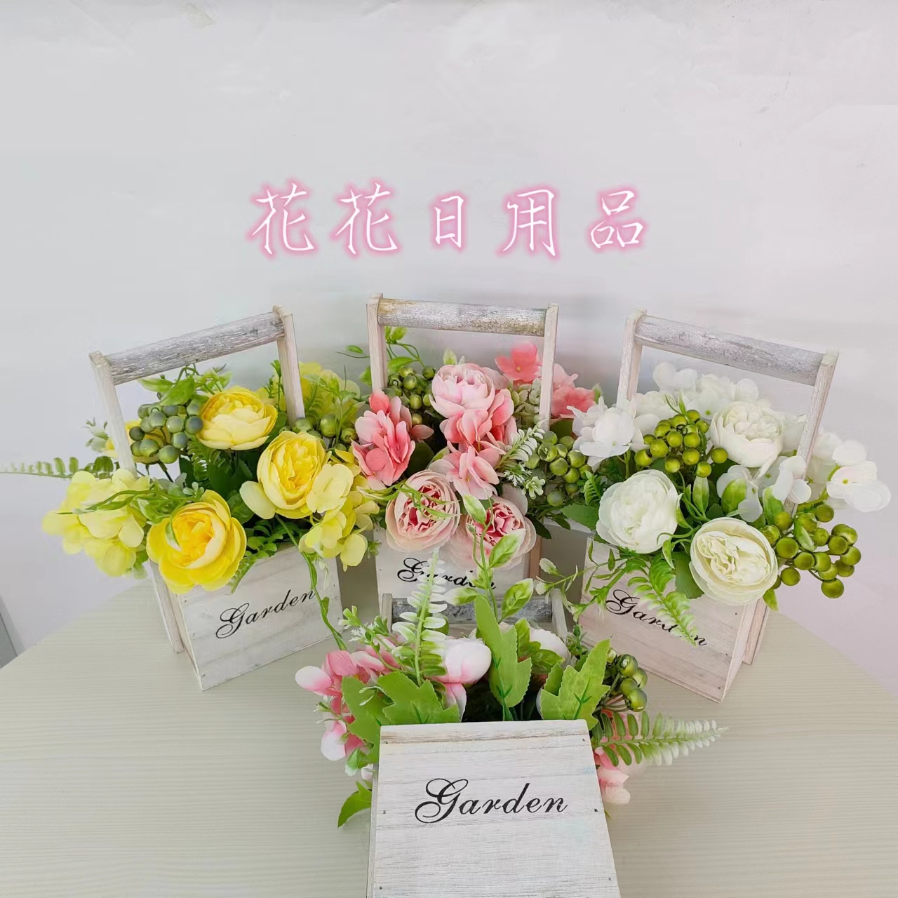 仿真花假花盆景木头盒子花苞野果壁挂摆件装饰品详情7