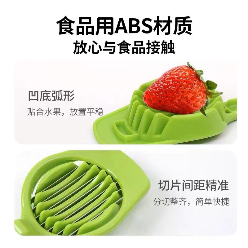 切果器实物图