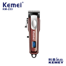 科美/KEMEI新款迷你电推剪理发器充插两用小巧便携液晶数显理发剪