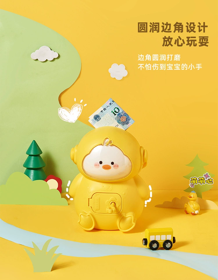 M04-8771存钱罐手提储蓄罐只进不出钥匙开锁保险箱桌面储蓄盒玩具详情图2