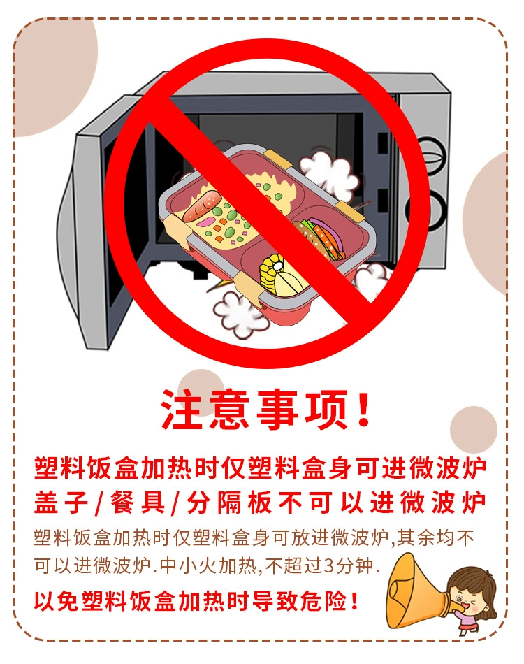 J129-XC-518 plastic lunch box, lunch box, cafeteria compartments, student microwave oven, adult lunch box detail image 15