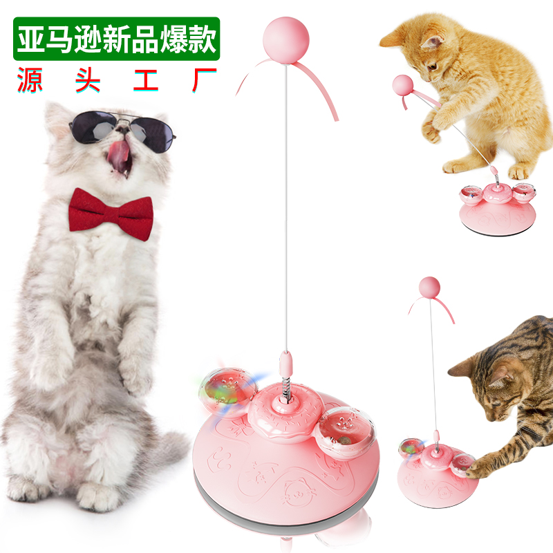 A New Amazon Cat Toy With A Spin Catnip Ball Pet Toy For Fun And Fun Pet Supplies Specification drawing