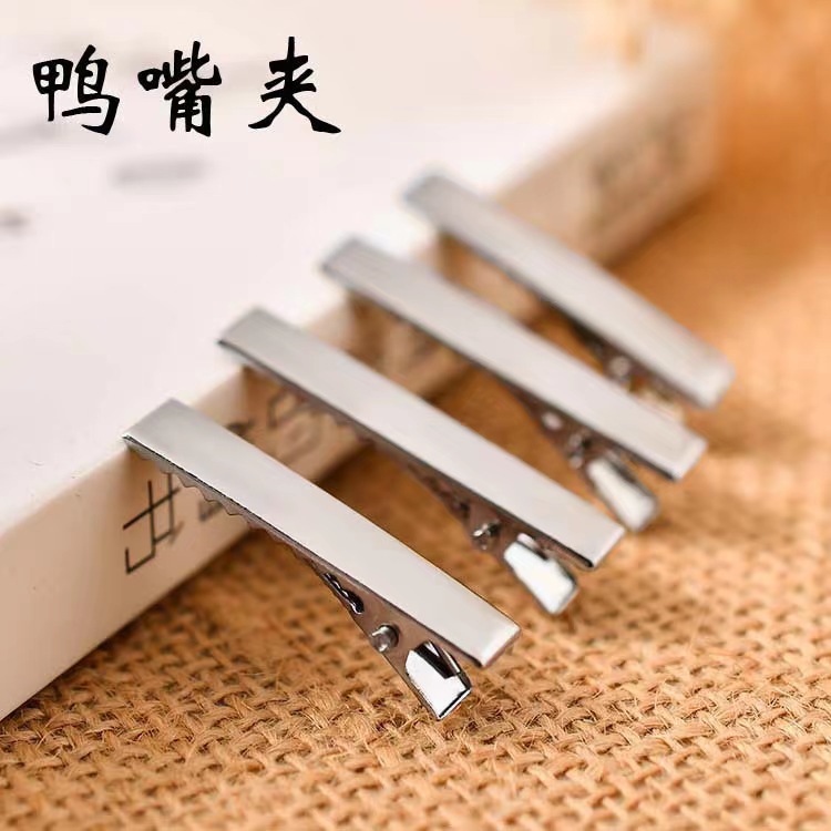 鸭嘴夹/diy发夹/头饰产品图