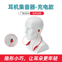 无线挂脖式数字助听器老人声音放大器集音助听辅听器扩音器