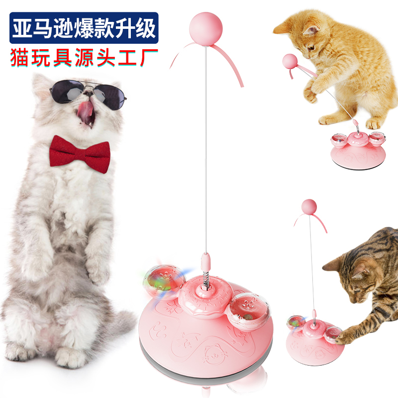 A New Amazon Cat Toy With A Spin Catnip Ball Pet Toy For Fun And Fun Pet Supplies details Picture