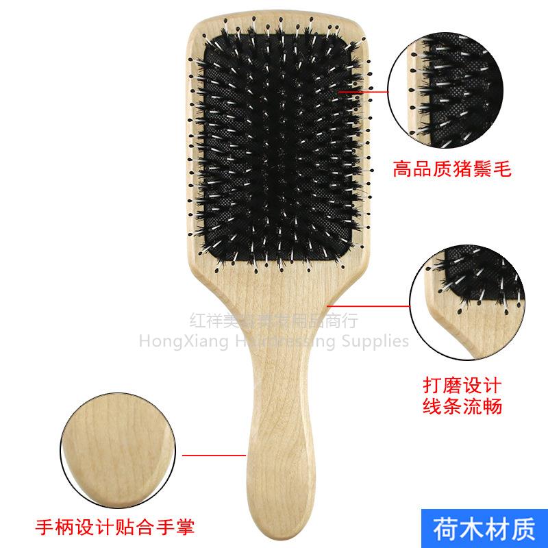 厂家直批/楠竹气垫按摩梳/理发家用梳/大板按摩直发梳/美发气囊梳子白底实物图