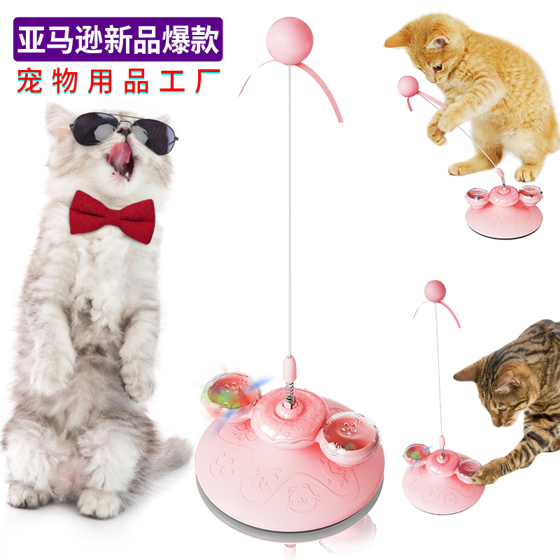 A New Amazon Cat Toy With A Spin Catnip Ball Pet Toy For Fun And Fun Pet Supplies Application Scenario
