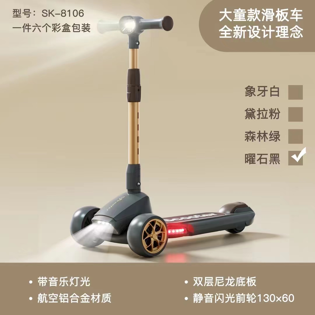 新品上市！双层尼龙底板滑板车大款，航空铝合金材质，带音乐灯光，静音闪光前轮130*60，限时抢购，不买你会后悔！