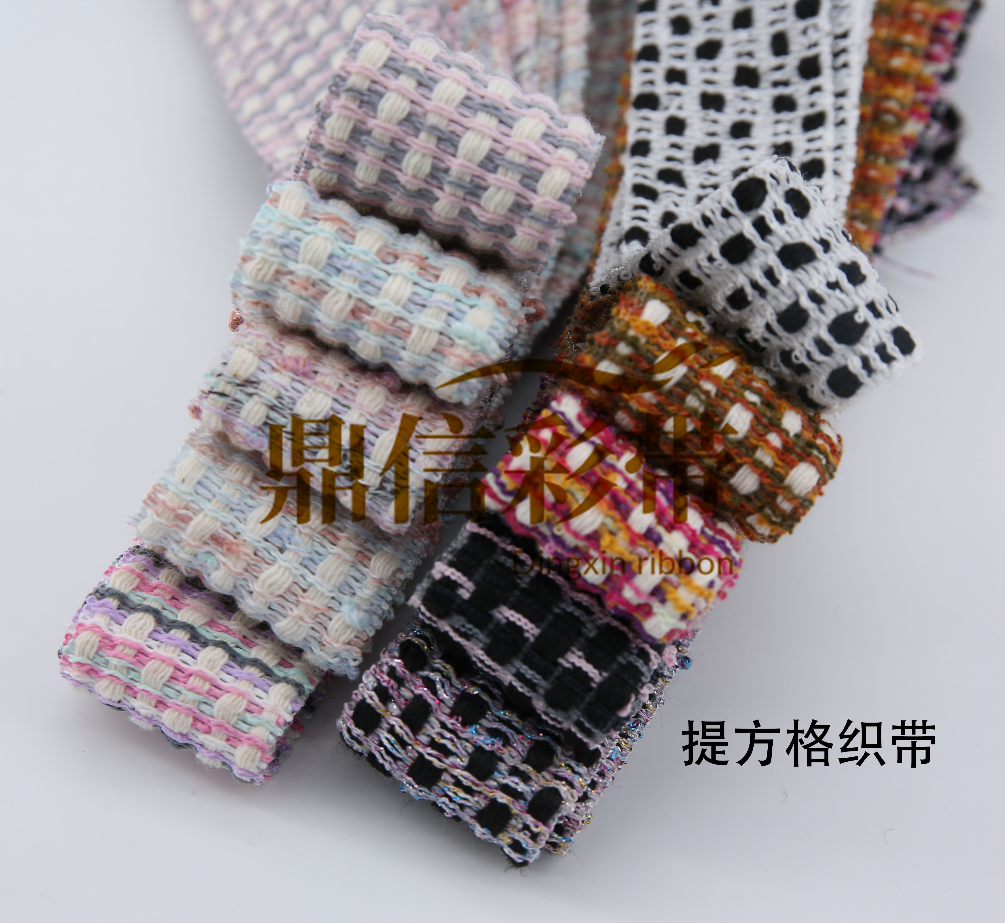 Dingxin Ribbon Lift Grid Ribbon Manufacturers Direct Sales Diy Hair Accessories With Grid Grid Clothing Accessories