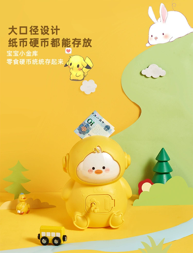 M04-8771存钱罐手提储蓄罐只进不出钥匙开锁保险箱桌面储蓄盒玩具详情图5