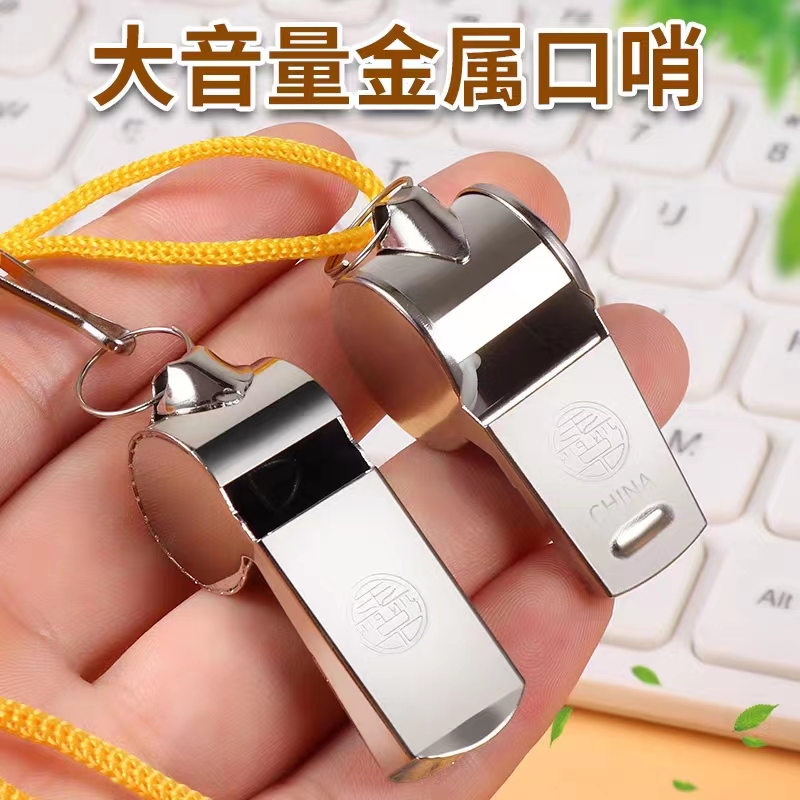 Factory direct sales and wholesale of referee whistles, iron whistles, sports goods, metal sports iron whistles, coach competition first aid rope whistles, competition special whistles, cheering whistles. All online sales Specification image