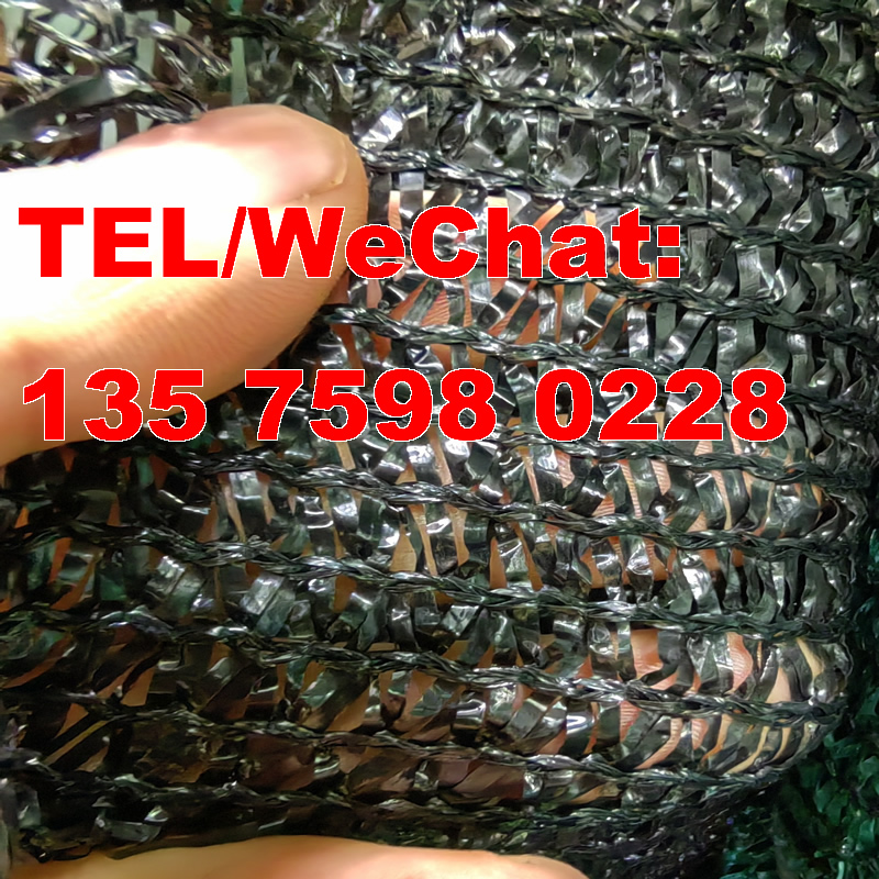 Sun Shade  Net，Plastic  Mesh thumbnail