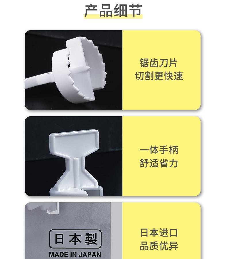 KOKUBO日本进口蔬果挖空器水果塑料取芯器厨房小工具挖孔去芯器详情11