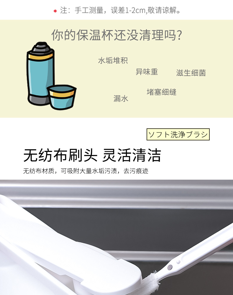 MAMEITA进口水壶清洁刷键盘电脑缝隙清洁海绵保温杯胶圈奶瓶刷子详情4