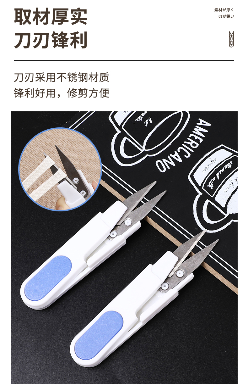 日本进口ECHO家用多功能小剪刀 带盖可随身携带剪线钳子剪刀详情6