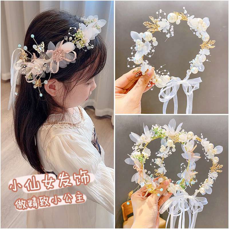 Douyin's same style flower, bead, ribbon, garland, braid, ribbon, exquisite princess hair accessory, elegant girl's tulle hair band, national trend series