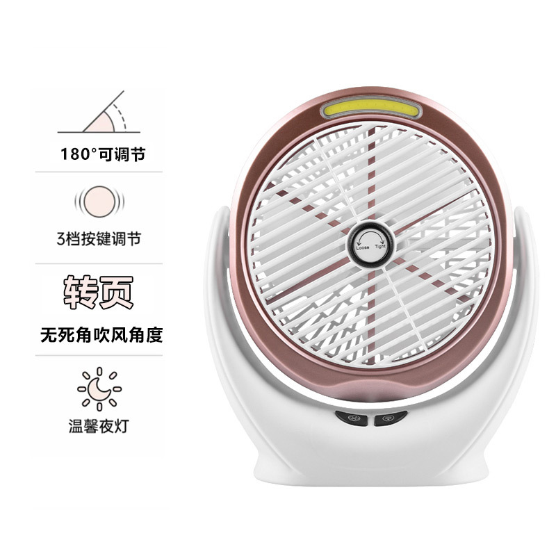 带电瓶12v电风扇产品图