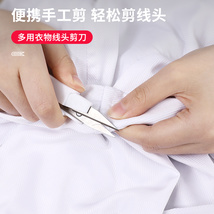 日本进口ECHO家用多功能小剪刀 带盖可随身携带剪线钳子剪刀