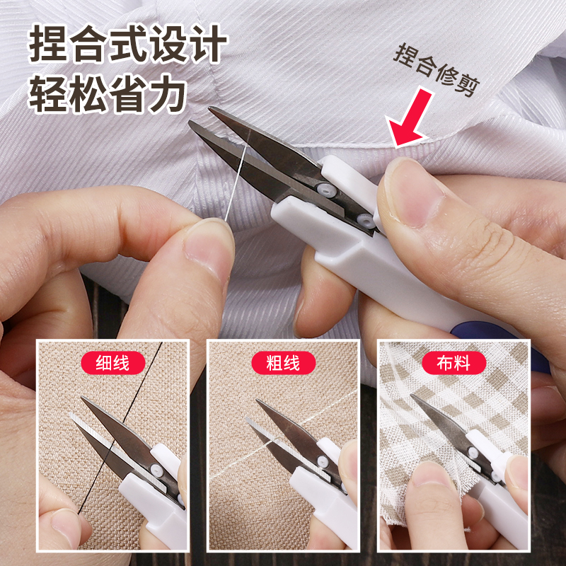 日本进口ECHO家用多功能小剪刀 带盖可随身携带剪线钳子剪刀详情图5
