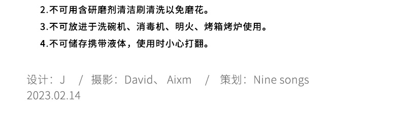 日本进口nakaya胡椒粉孜然调味瓶烤肉辣椒面调味罐咸盐味精调料瓶120mL塑料调味瓶详情11