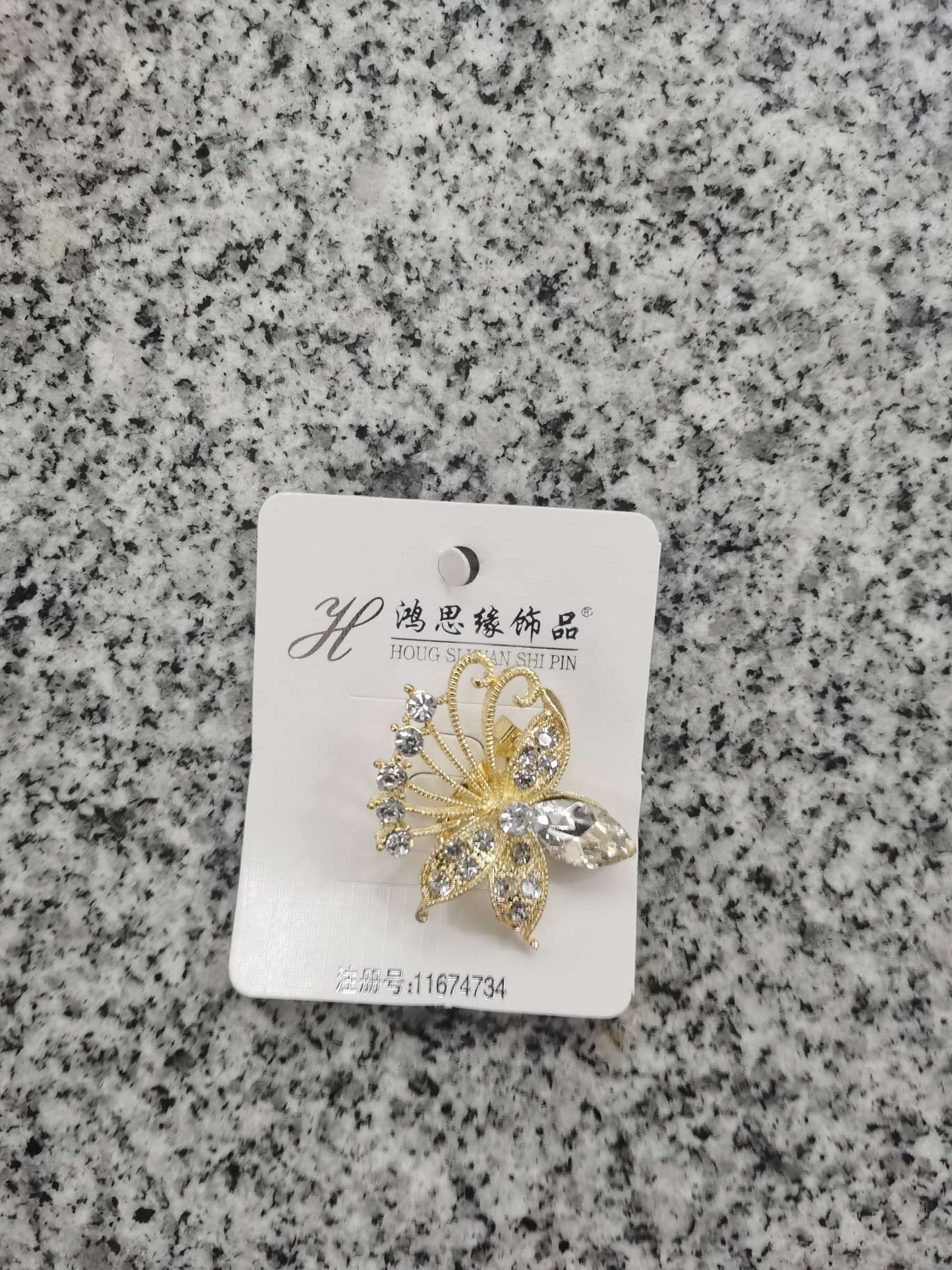 2023新款水晶胸针，闪耀璀璨，限时抢购，不买你会后悔！