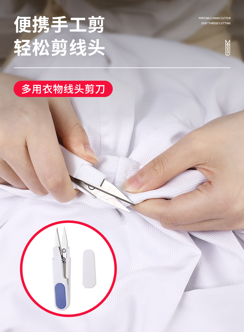 日本进口ECHO家用多功能小剪刀 带盖可随身携带剪线钳子剪刀详情2