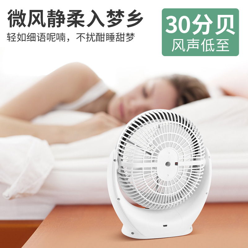 带电瓶12v电风扇细节图