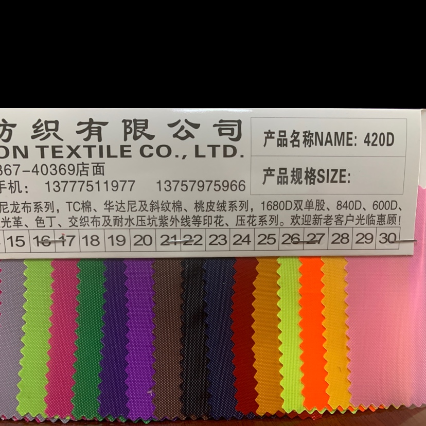 高光产品/高光产品细节图
