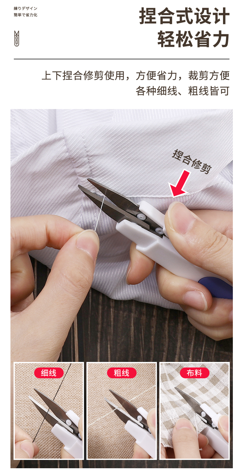 日本进口ECHO家用多功能小剪刀 带盖可随身携带剪线钳子剪刀详情7