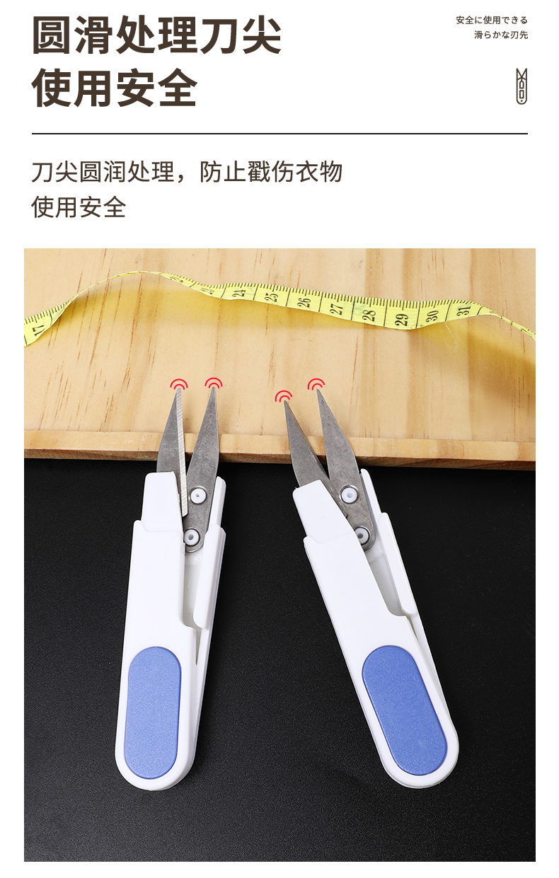 日本进口ECHO家用多功能小剪刀 带盖可随身携带剪线钳子剪刀详情8